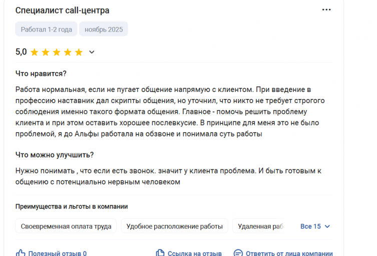 2025 11 24 21 55 13 png