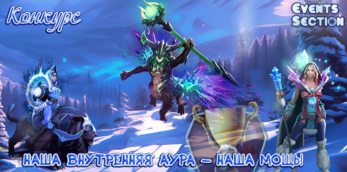 Баннер Конкурс jpg