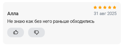 2025 08 31 22 24 18 png