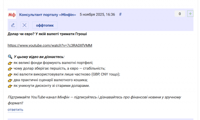 2025 11 05 16 38 44 png