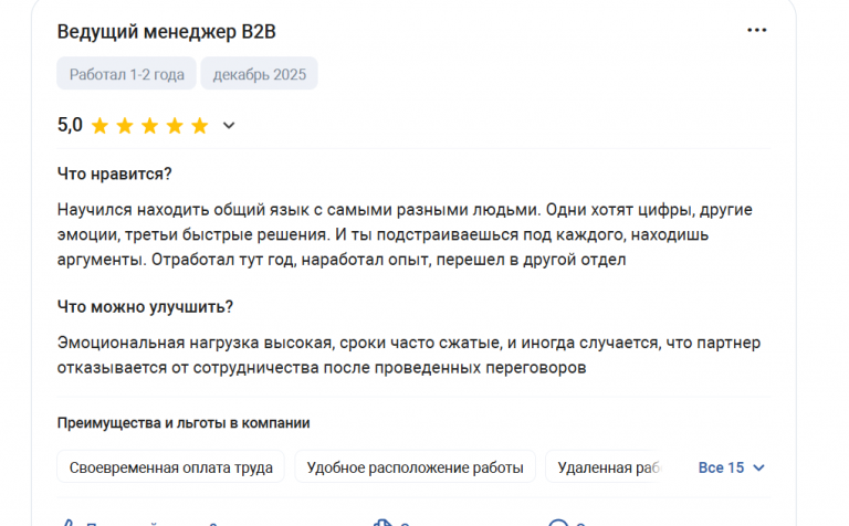 2025 12 15 13 15 45 png