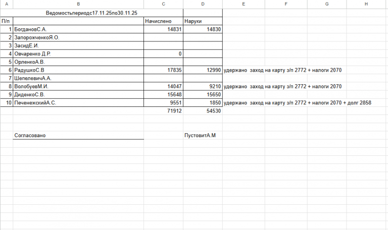 2025 12 04 14 01 41 png