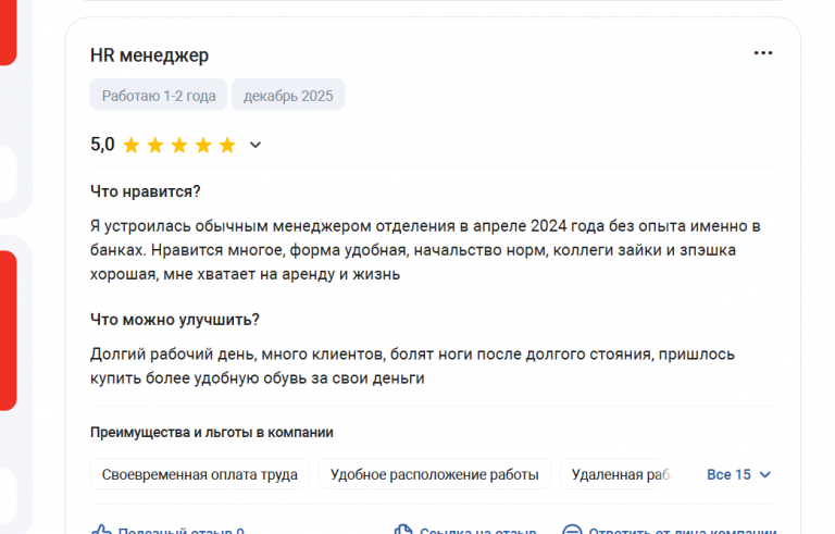 2025 12 15 13 24 12 png