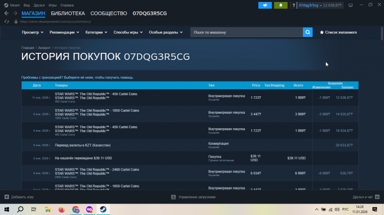 2026 01 11 14 28 04 png