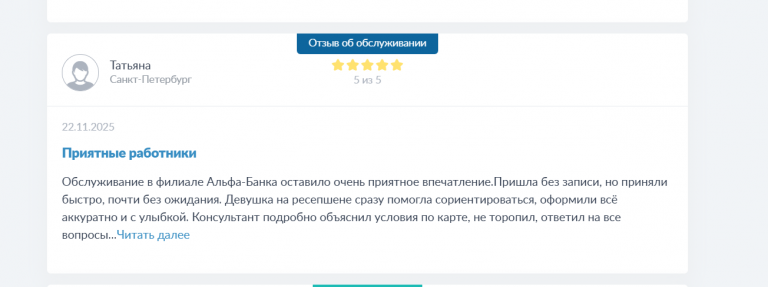 2025 11 28 15 55 50 png