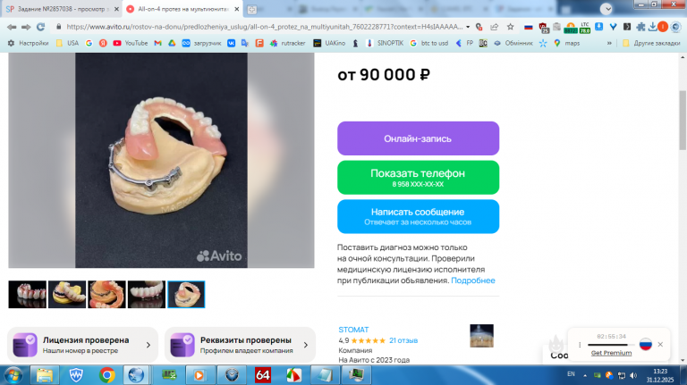 2025 12 31 13 23 18 png