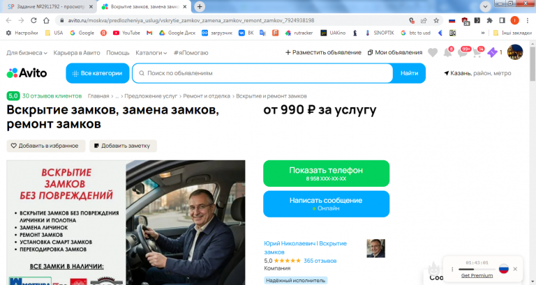 2026 03 04 14 54 38 png