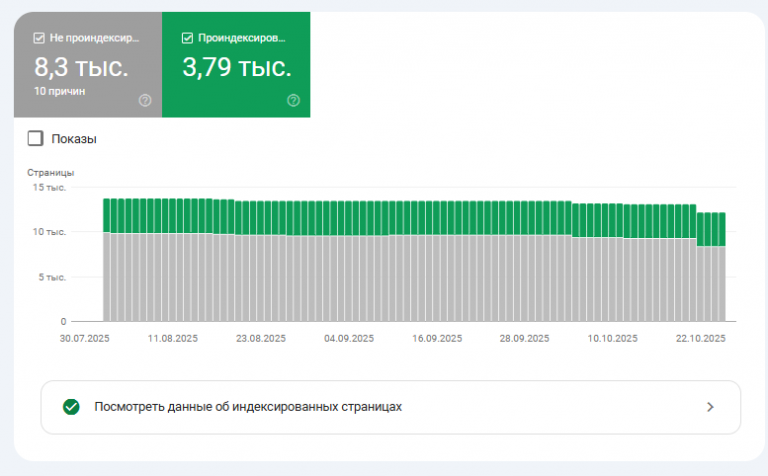 2025 10 28 09 17 22 png