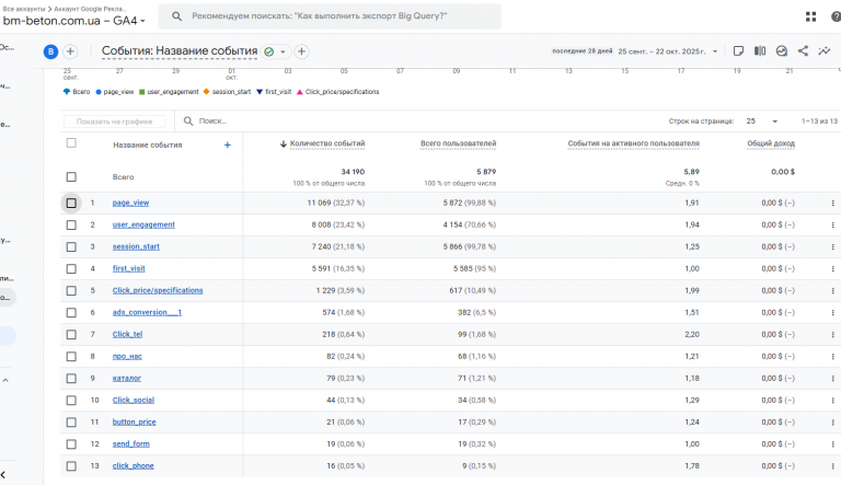 2025 10 23 17 11 08 png