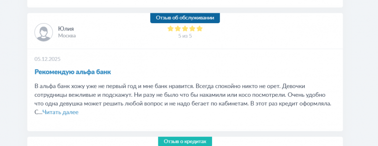 2025 12 15 14 24 06 png