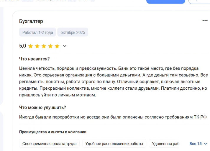 2025 10 22 17 31 01 png