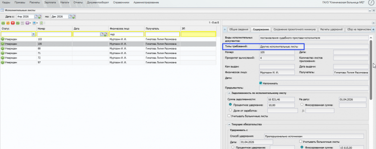 2026 04 10 14 36 11 png