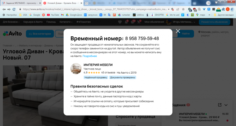 2025 09 30 15 33 42 png