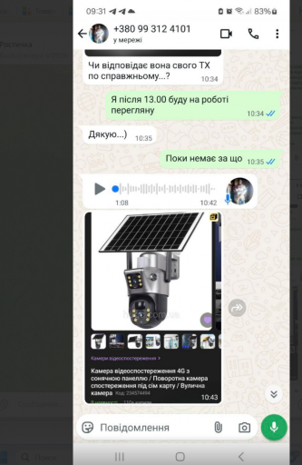2025 05 22 09 33 21 png