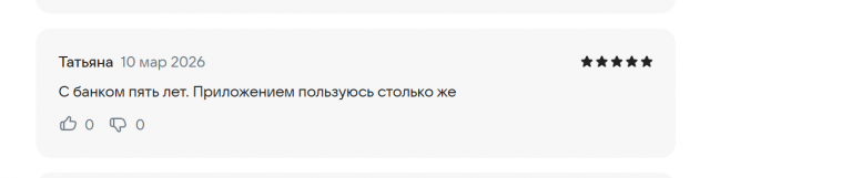 2026 03 10 18 00 45 png