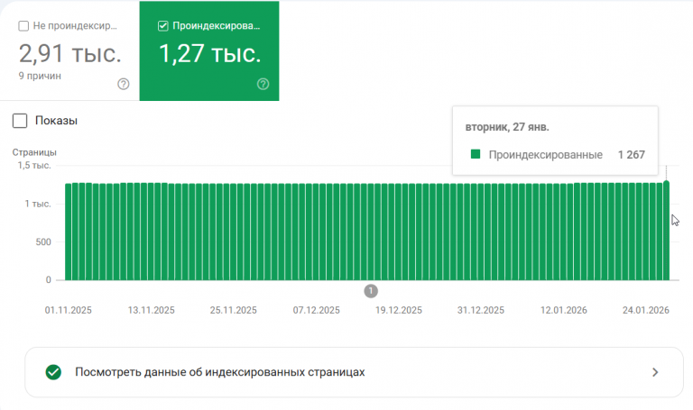 2026 01 30 14 01 38 png