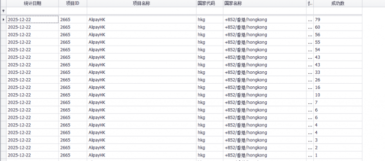 2025 12 22 16 50 25 png