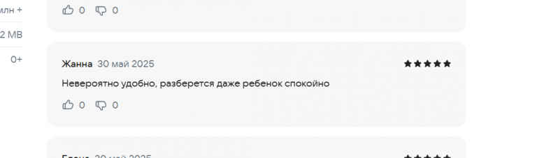 2025 05 30 16 29 44 png
