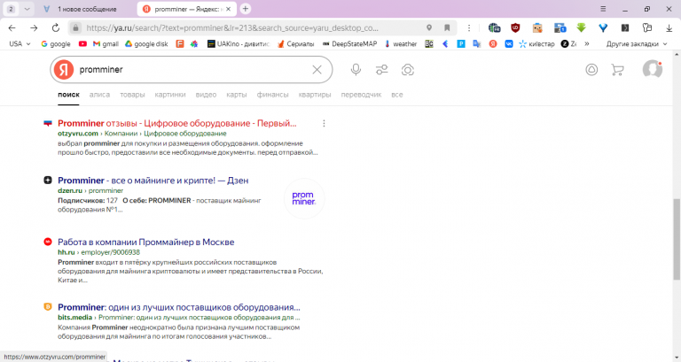 2025 06 19 14 17 31 png