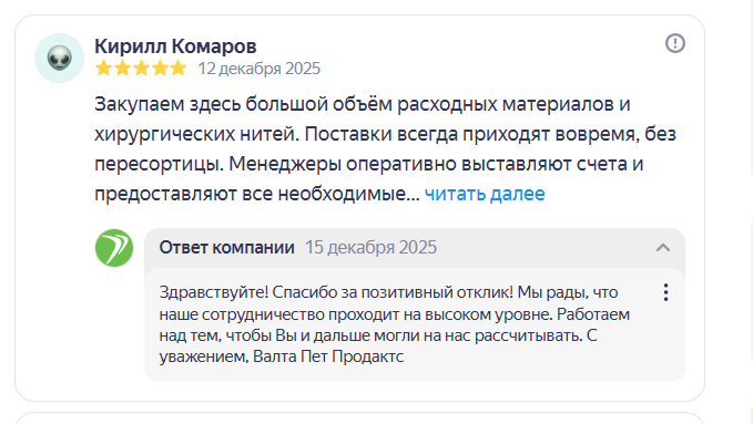 2025 12 15 15 11 31 png