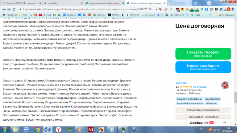 2026 04 15 12 49 32 png