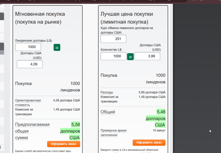 2026 02 28 18 28 43 png