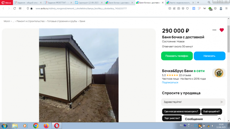 2025 06 12 15 18 06 png