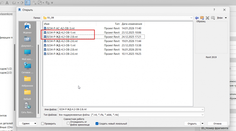 2026 01 20 12 55 21 png