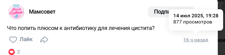 2025 07 15 11 36 48 png