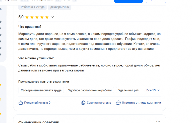 2025 12 21 20 05 29 png