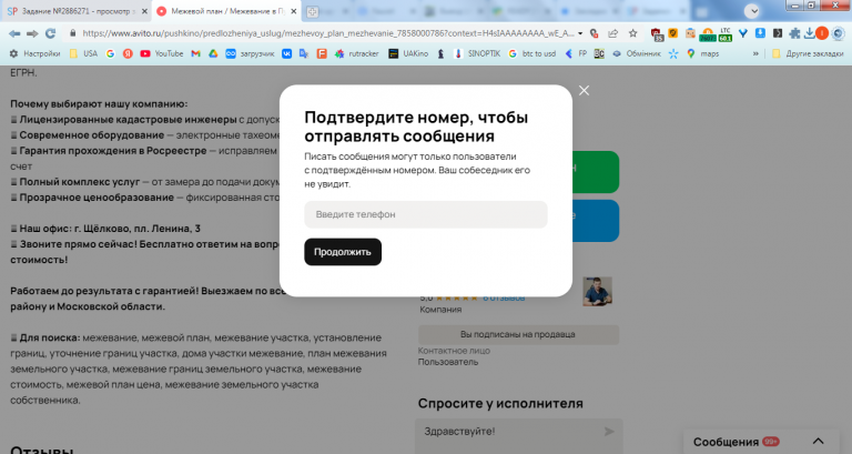 2026 02 04 11 52 42 png