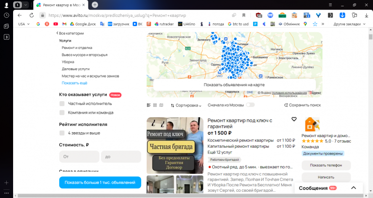 2025 11 26 12 40 38 png