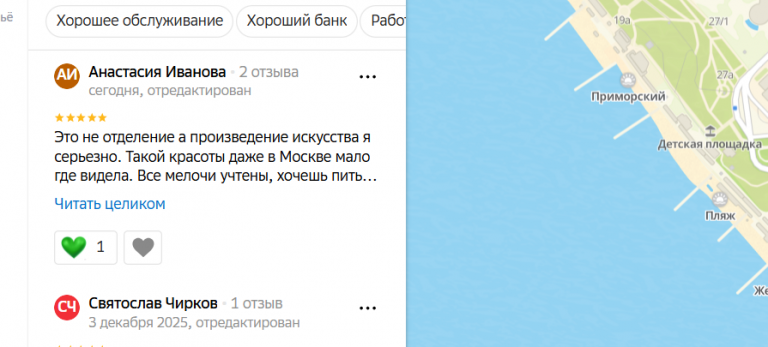 2025 12 09 14 06 44 png