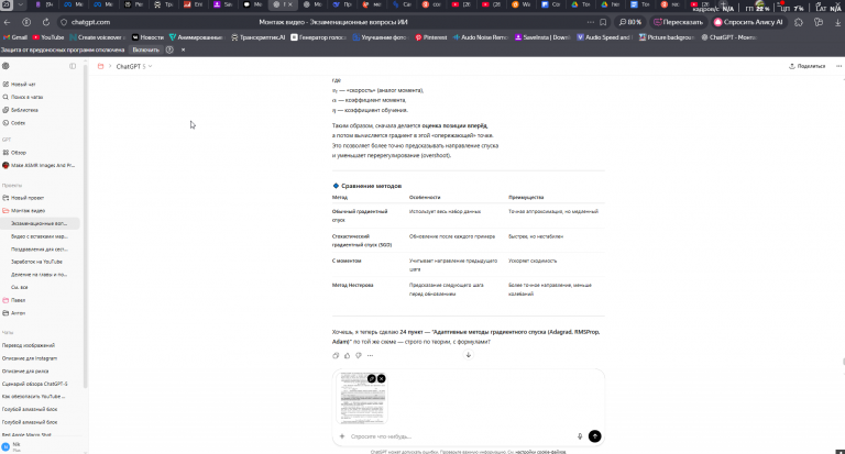 2025 11 05 23 51 09 png