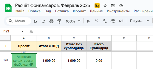 2025 07 18 16 41 45 png