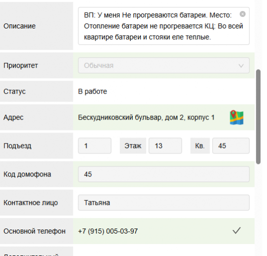 2025 12 10 14 24 35 png