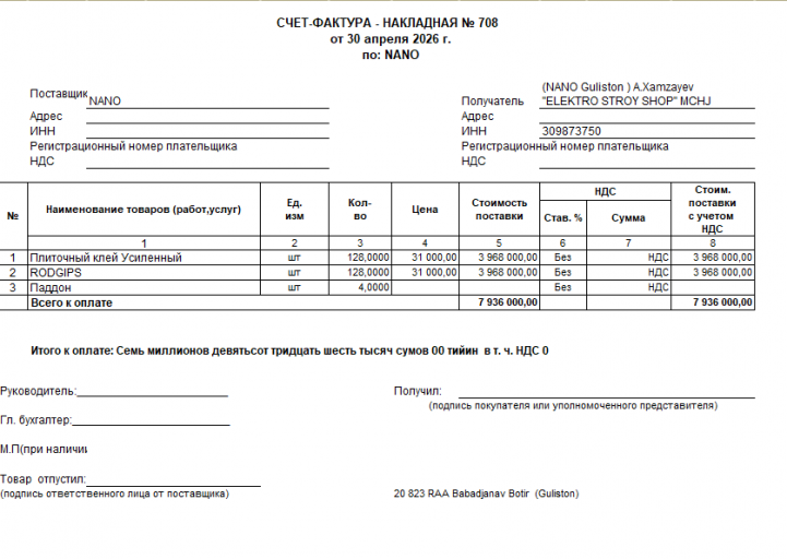 2026 04 30 13 52 42 png