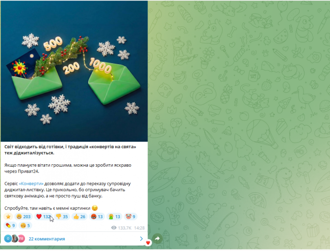 2025 12 29 11 34 39 png