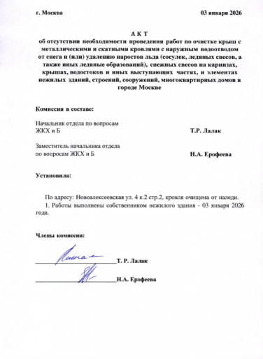 2026 01 03 15 38 49 png