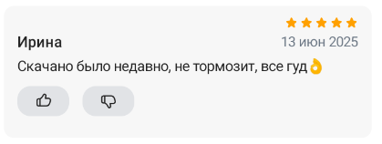 2025 06 13 17 09 00 png