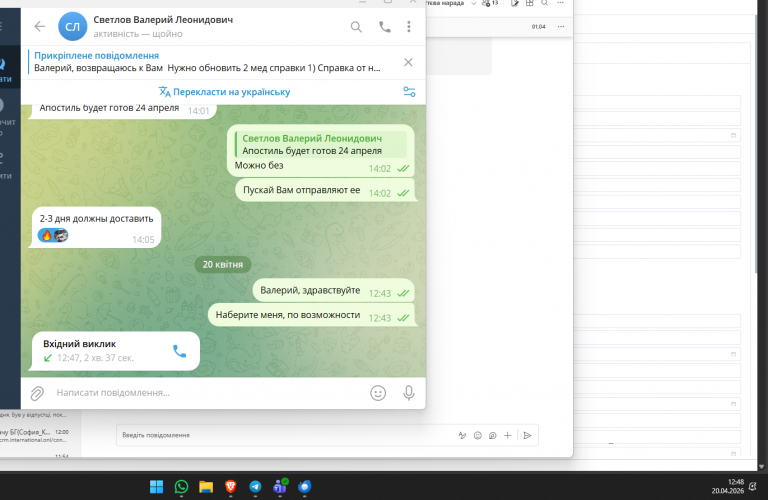 2026 04 20 12 48 15 png