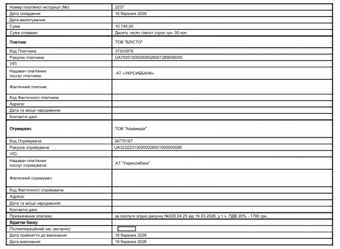 2026 03 17 10 43 05 png