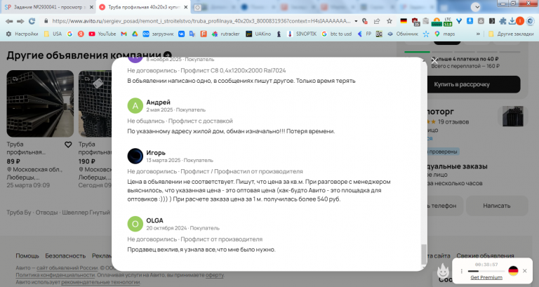 2026 03 27 14 01 42 png