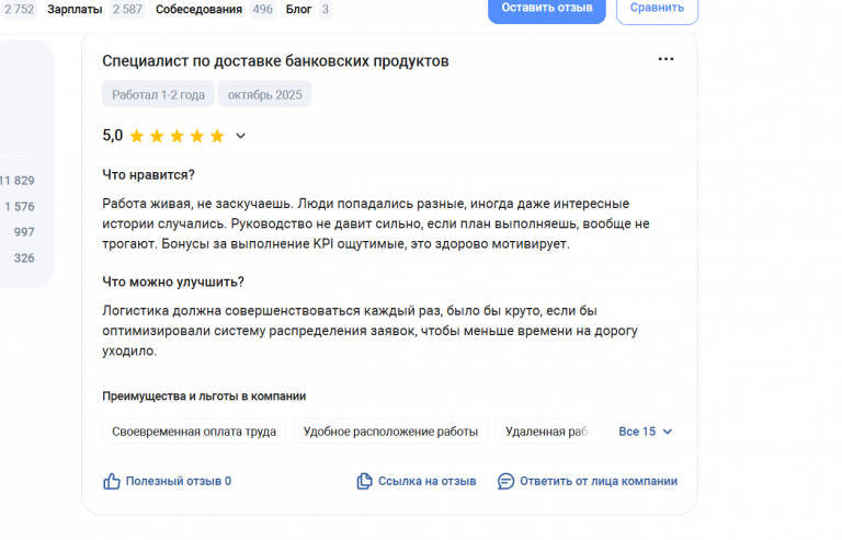 2025 10 22 17 35 27 png