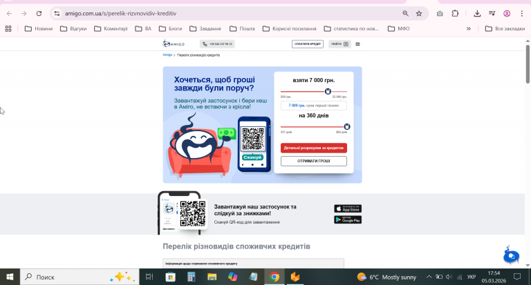 2026 03 05 17 54 39 png