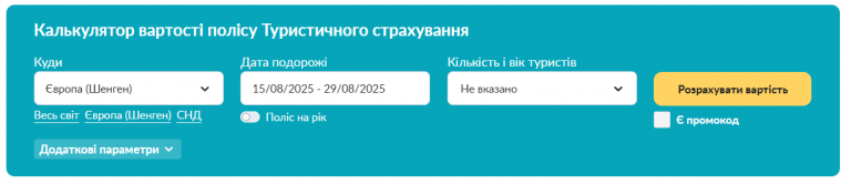 2025 08 14 15 58 56 png