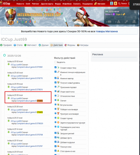 2025 12 26 23 56 50 png