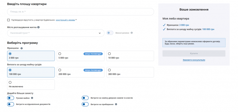 2025 11 06 15 20 52 png