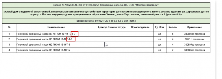 2025 12 15 11 54 24 png