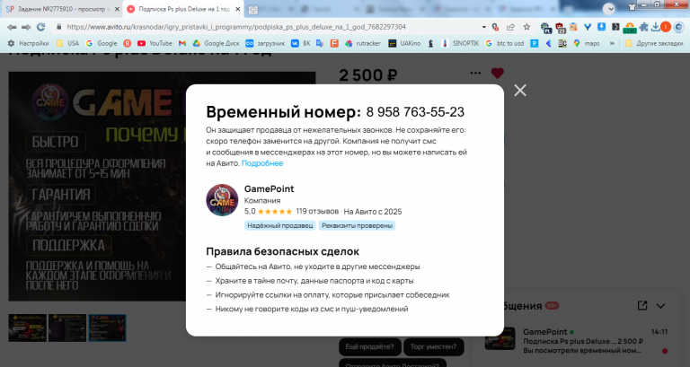 2025 10 08 14 12 00 png